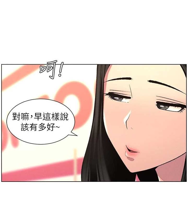 兄妹的秘密授課第47話-KTV偷GG貞子