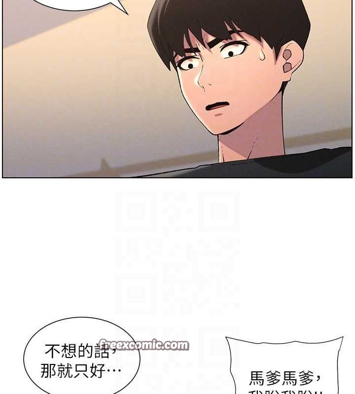 兄妹的秘密授課第47話-KTV偷GG貞子