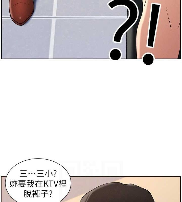 兄妹的秘密授課第47話-KTV偷GG貞子