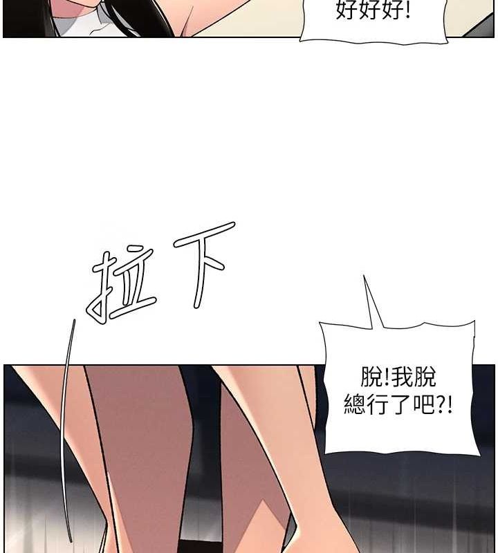 兄妹的秘密授課第47話-KTV偷GG貞子