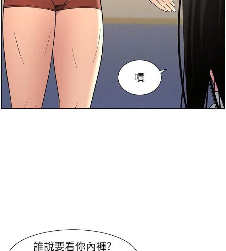 兄妹的秘密授課第47話-KTV偷GG貞子