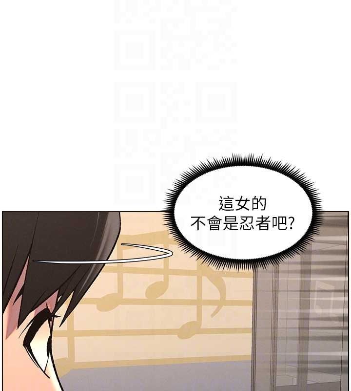 兄妹的秘密授课第47話-KTV偷GG貞子