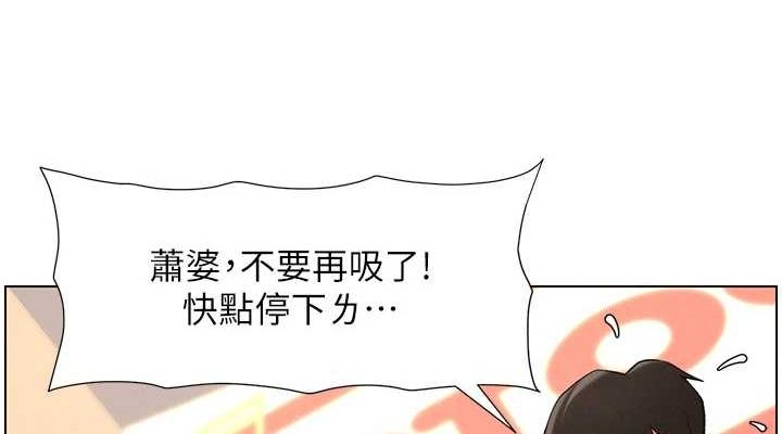 兄妹的秘密授課第47話-KTV偷GG貞子