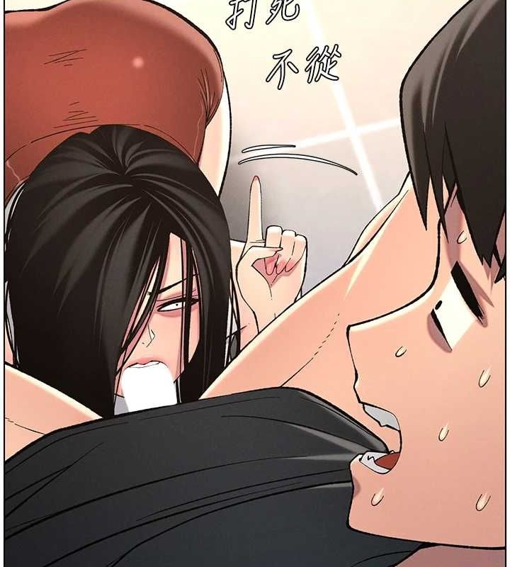 兄妹的秘密授課第47話-KTV偷GG貞子