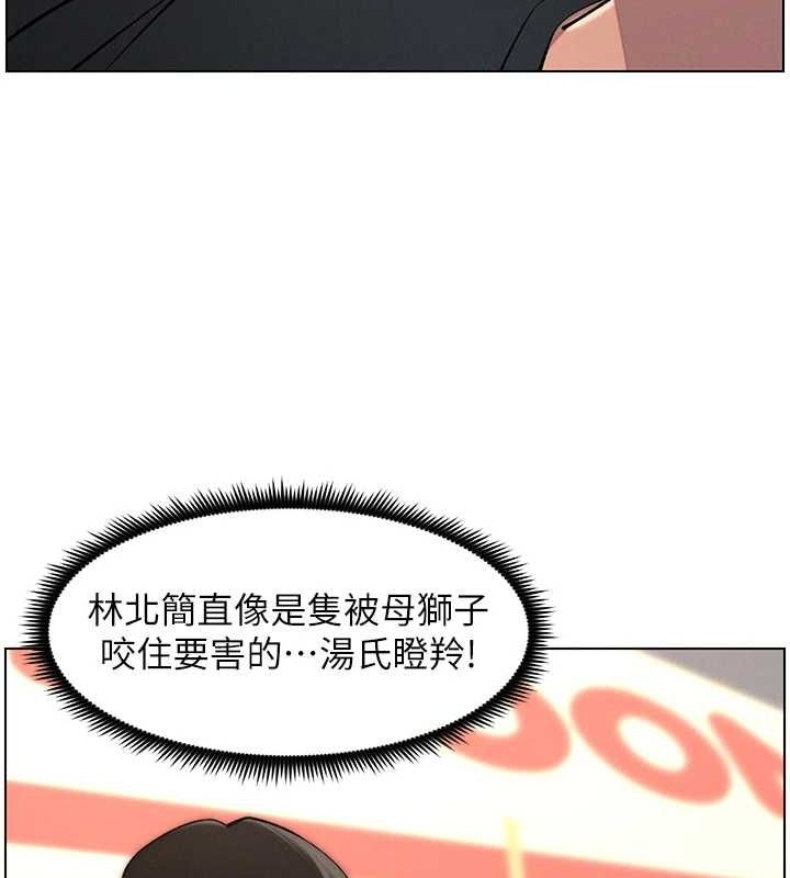 兄妹的秘密授課第47話-KTV偷GG貞子