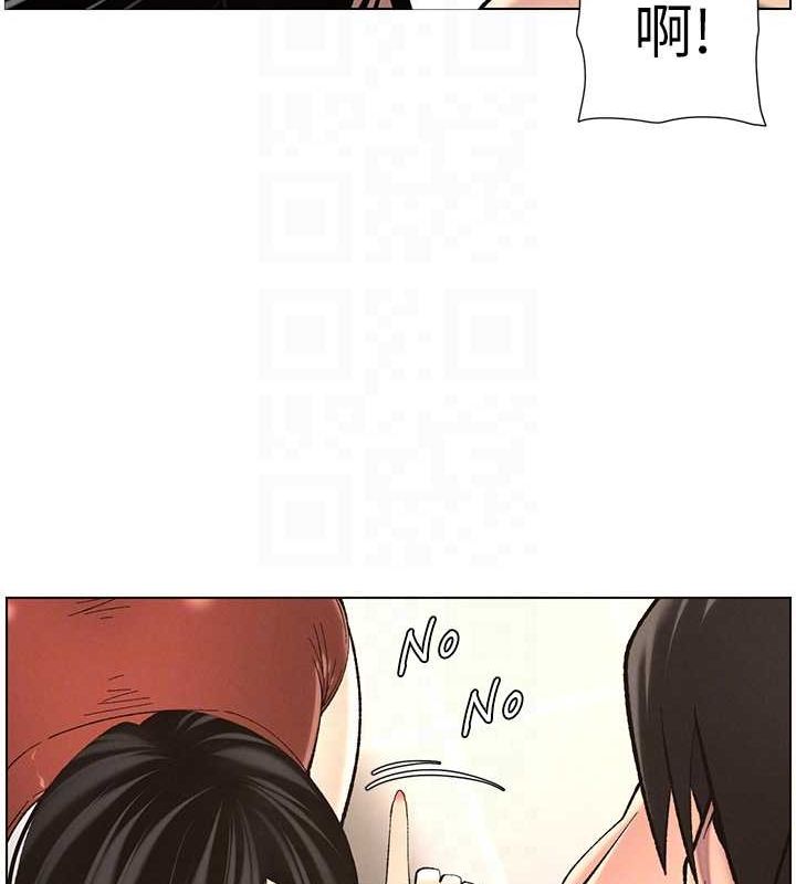 兄妹的秘密授課第47話-KTV偷GG貞子