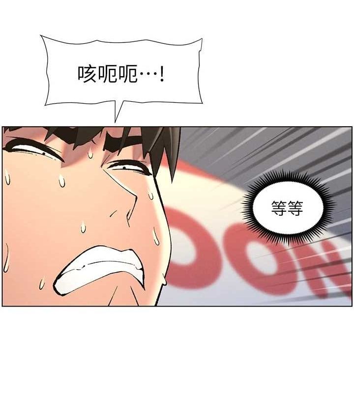 兄妹的秘密授課第47話-KTV偷GG貞子