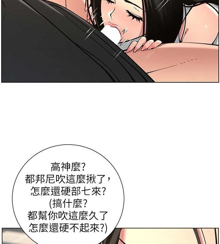 兄妹的秘密授課第47話-KTV偷GG貞子