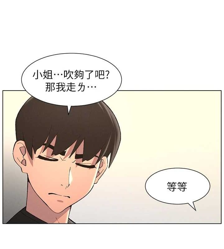 兄妹的秘密授课第47話-KTV偷GG貞子