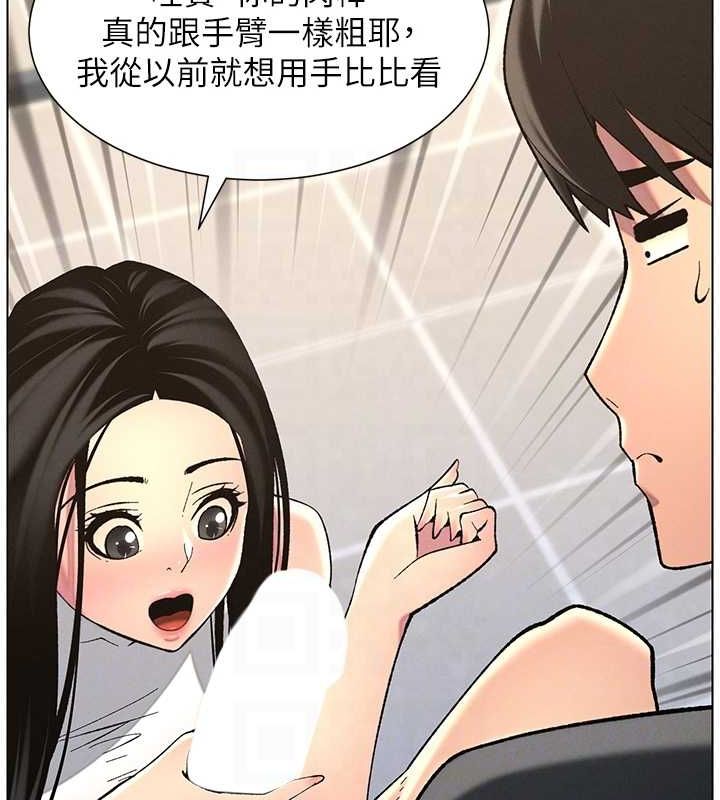 兄妹的秘密授課第47話-KTV偷GG貞子