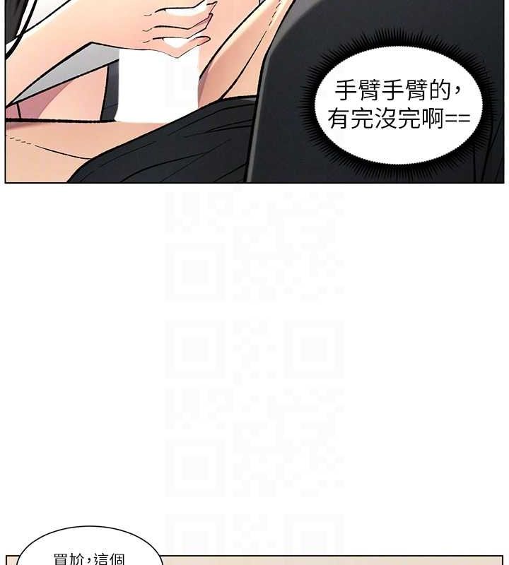 兄妹的秘密授课第47話-KTV偷GG貞子