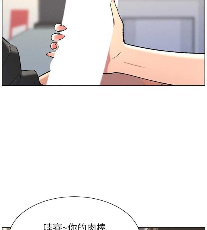 兄妹的秘密授課第47話-KTV偷GG貞子