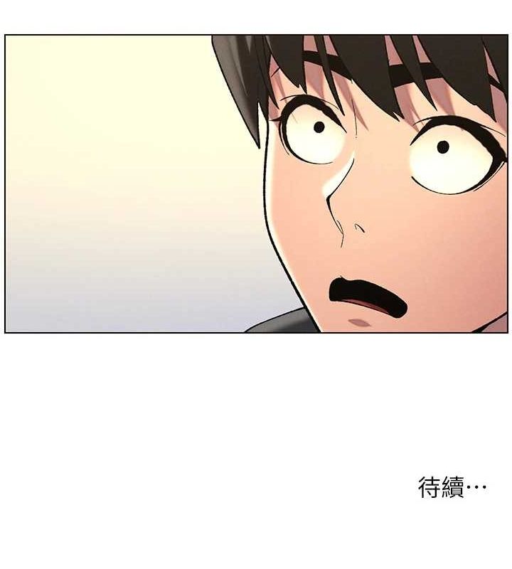 兄妹的秘密授課第47話-KTV偷GG貞子