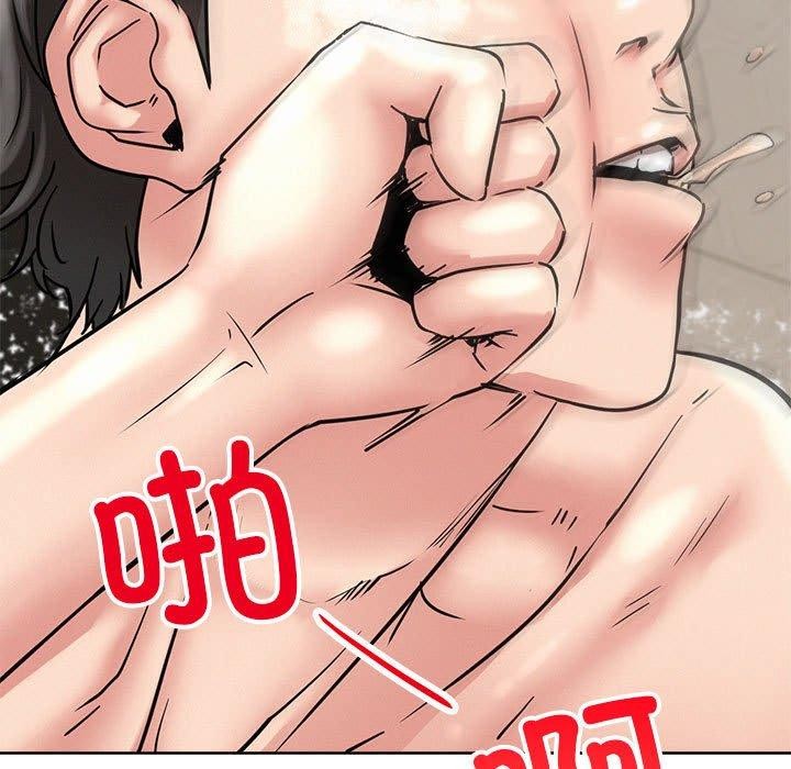 屋檐下的光第63話