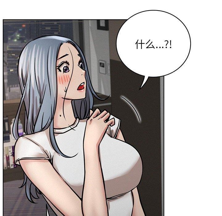 屋檐下的光第63話