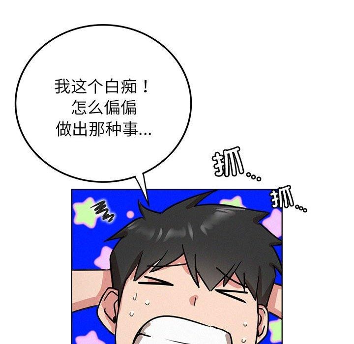 屋檐下的光第63話