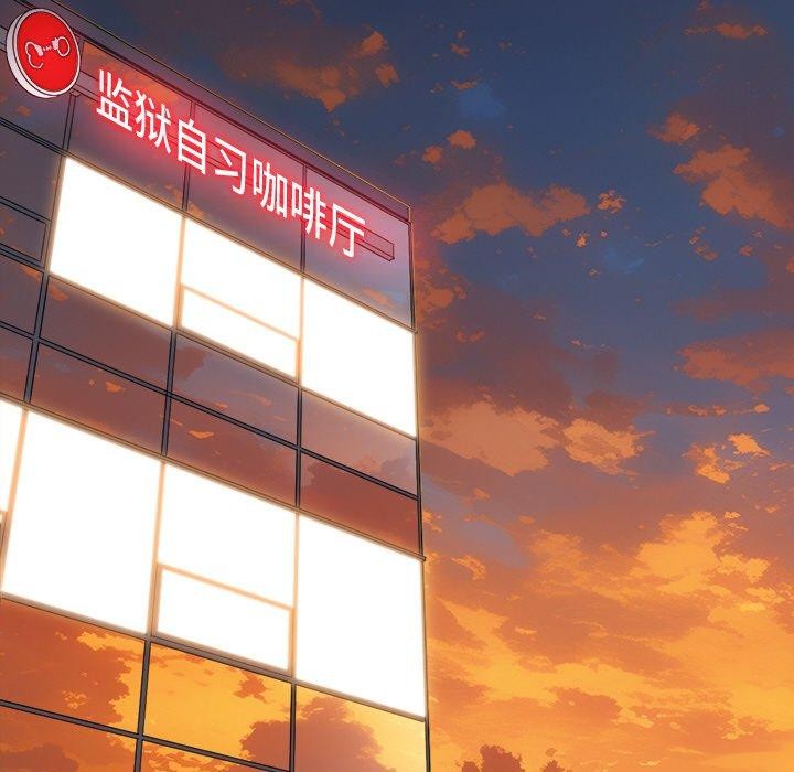 難纏小惡女第242話