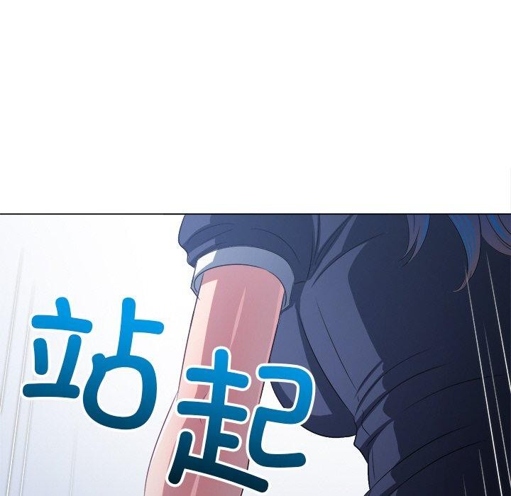 難纏小惡女第242話