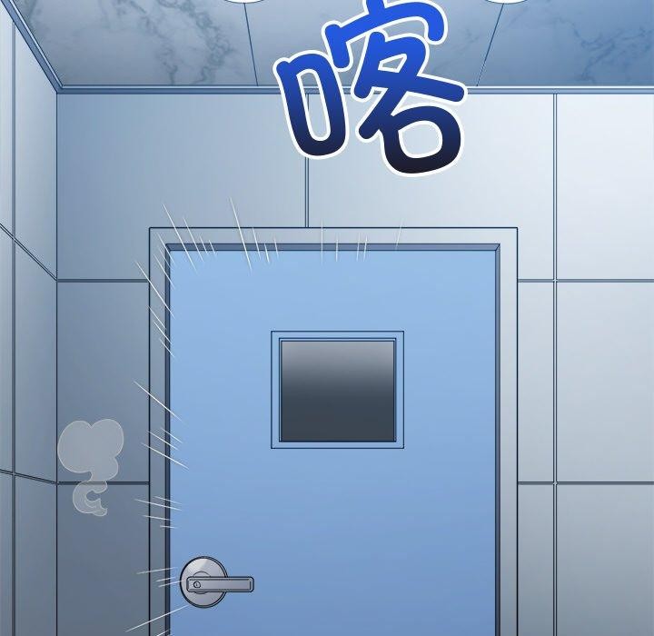 難纏小惡女第242話