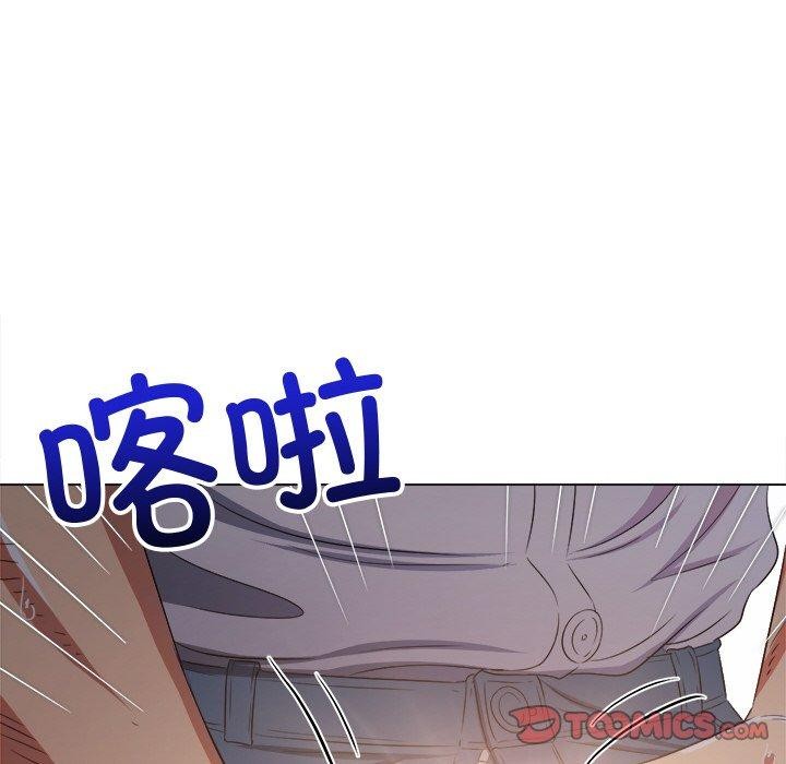 難纏小惡女第242話