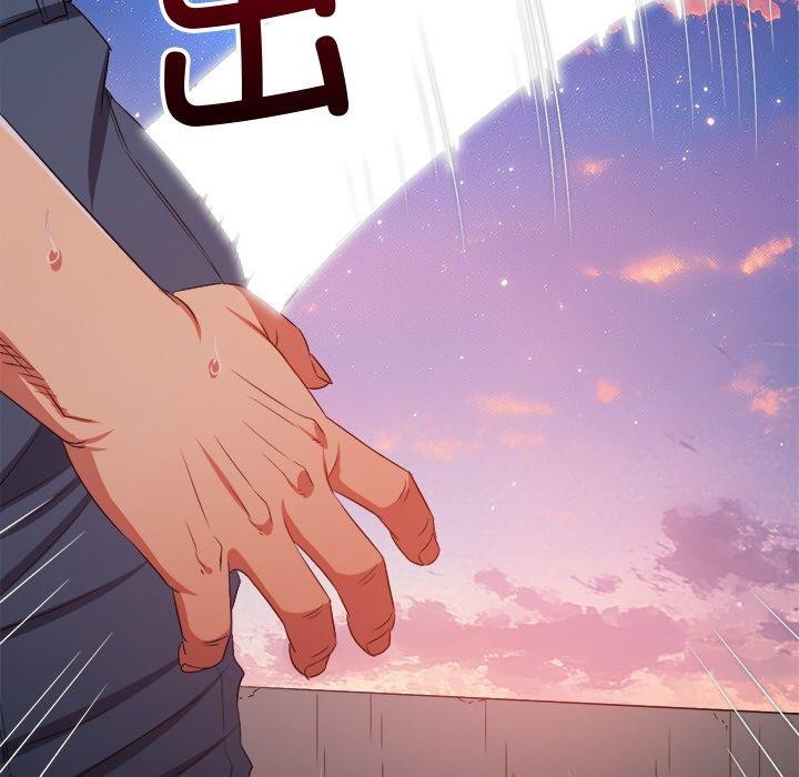 難纏小惡女第242話