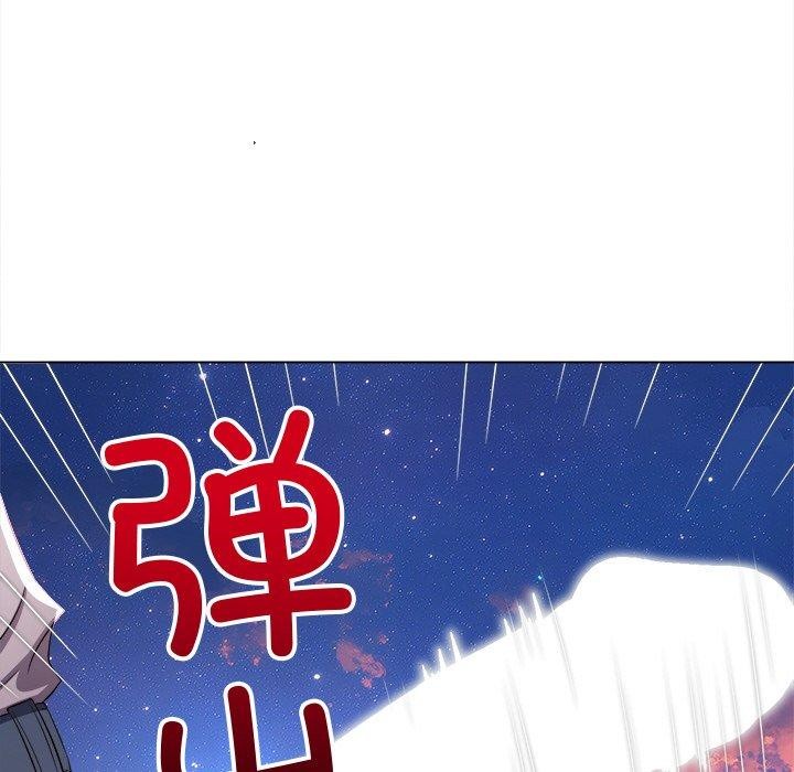 難纏小惡女第242話