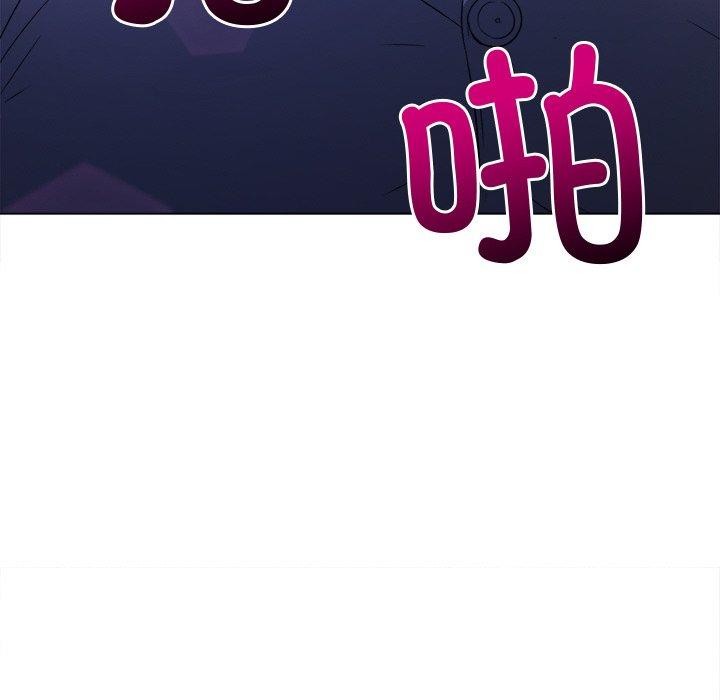 難纏小惡女第242話