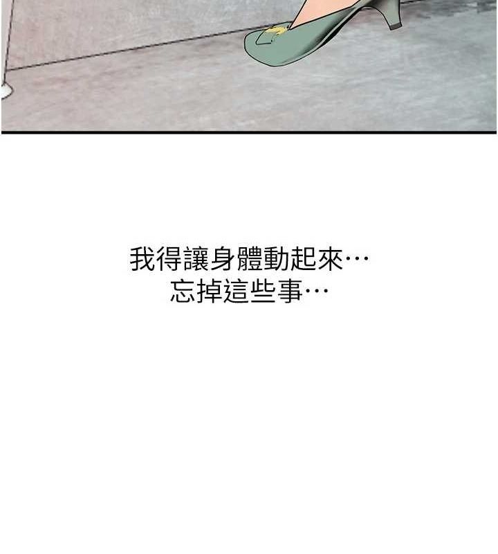 BeautifulDays第22話-揮灑汗水認真清掃