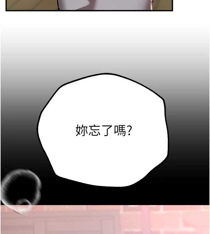 BeautifulDays第22話-揮灑汗水認真清掃