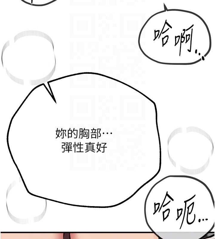 BeautifulDays第22話-揮灑汗水認真清掃