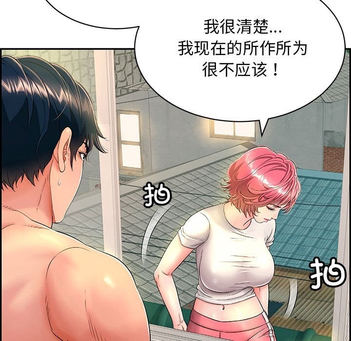 再愛我一次第7話