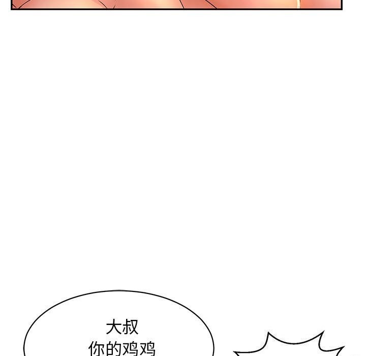 再爱我一次第7話