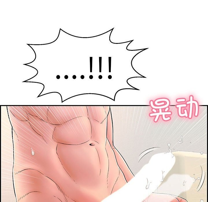 再愛我一次第7話