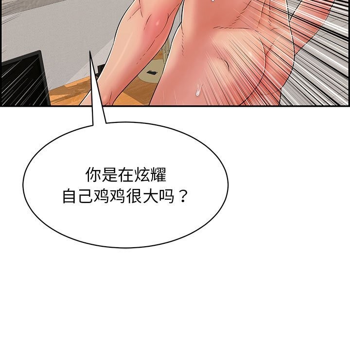 再愛我一次第7話