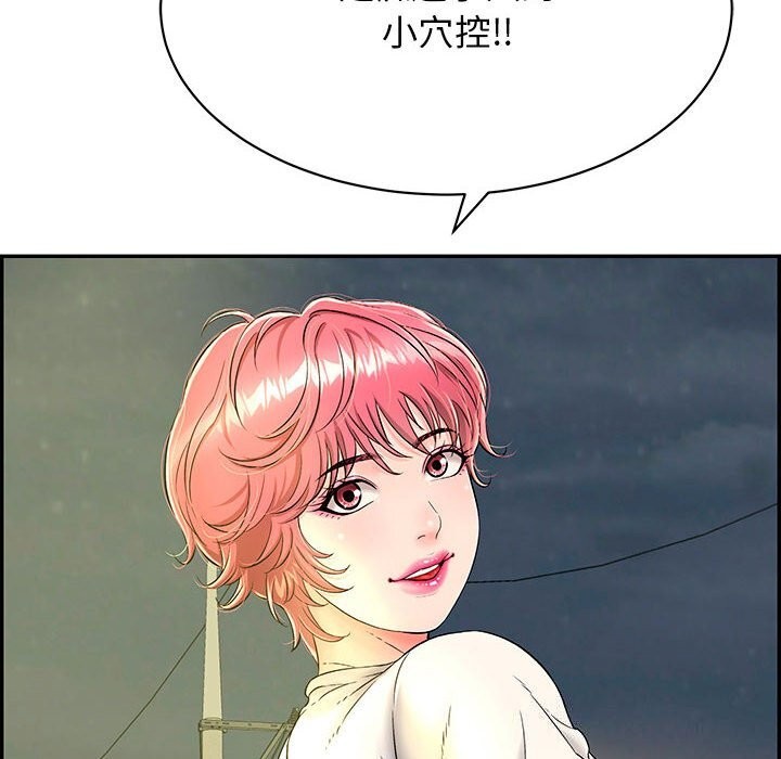 再愛我一次第7話