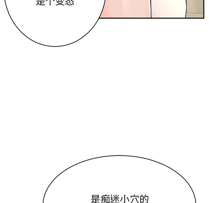 再爱我一次第7話