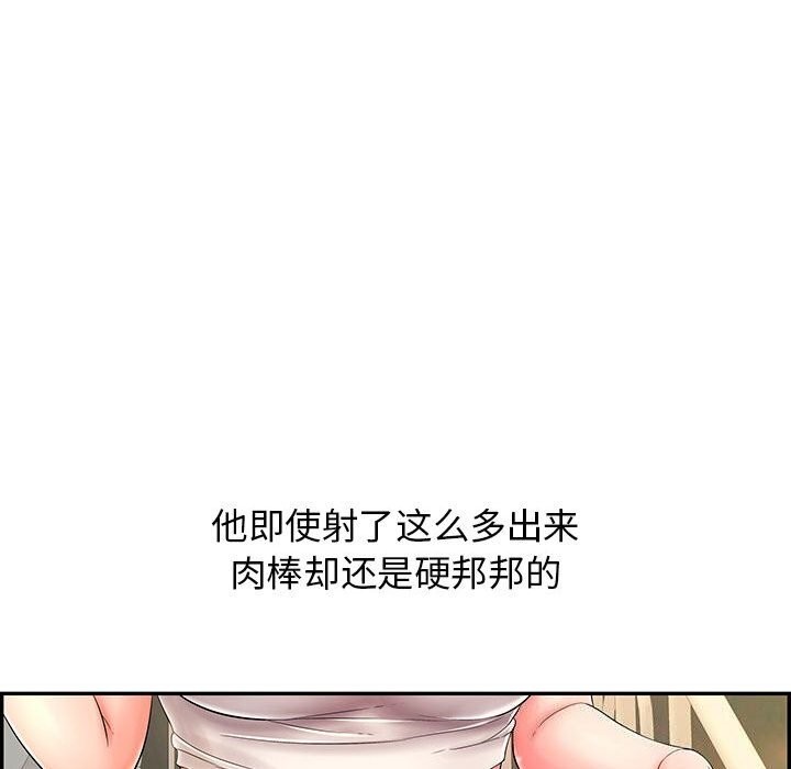 再愛我一次第7話