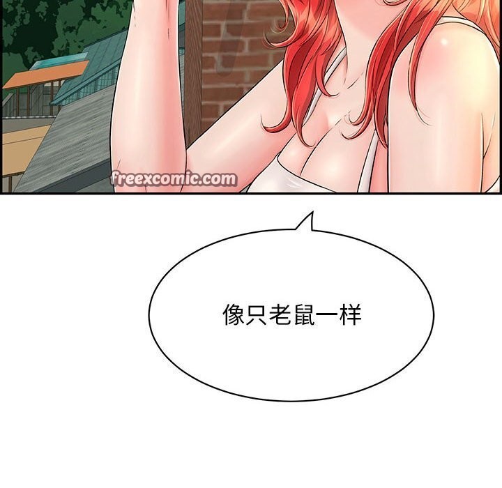 再愛我一次第7話