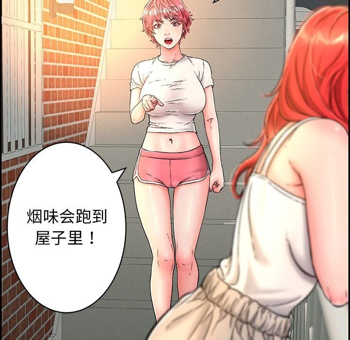 再愛我一次第7話