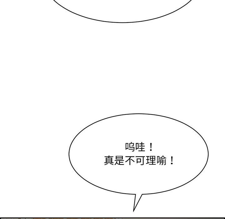 再愛我一次第7話