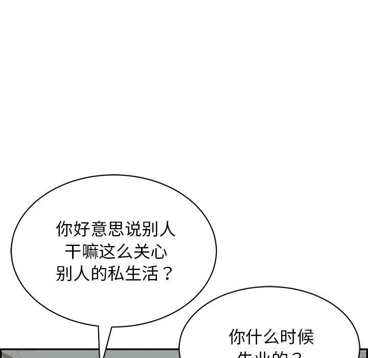 再爱我一次第7話