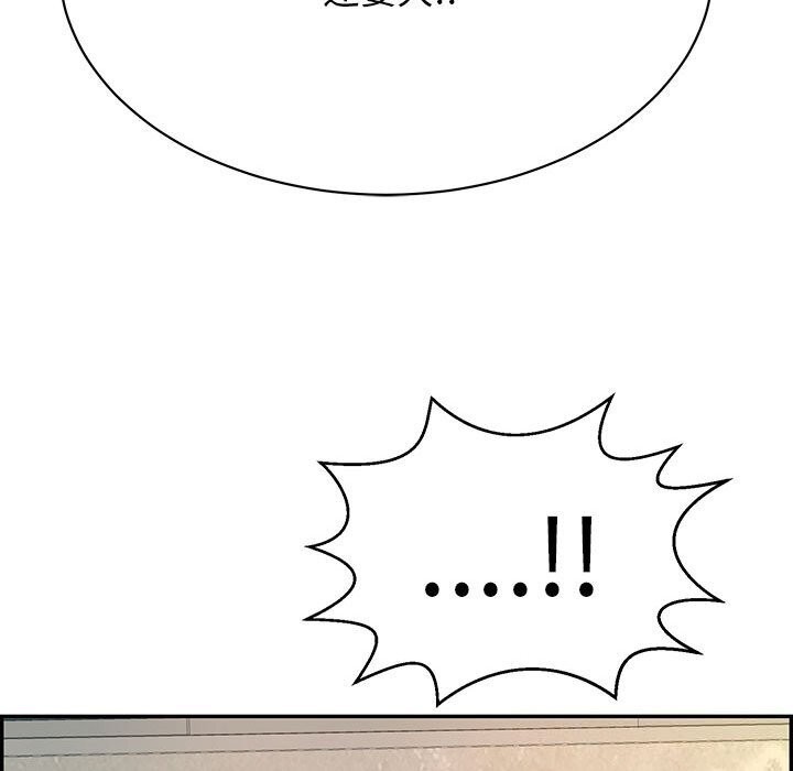 再愛我一次第7話