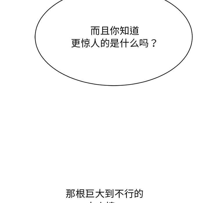 再愛我一次第7話