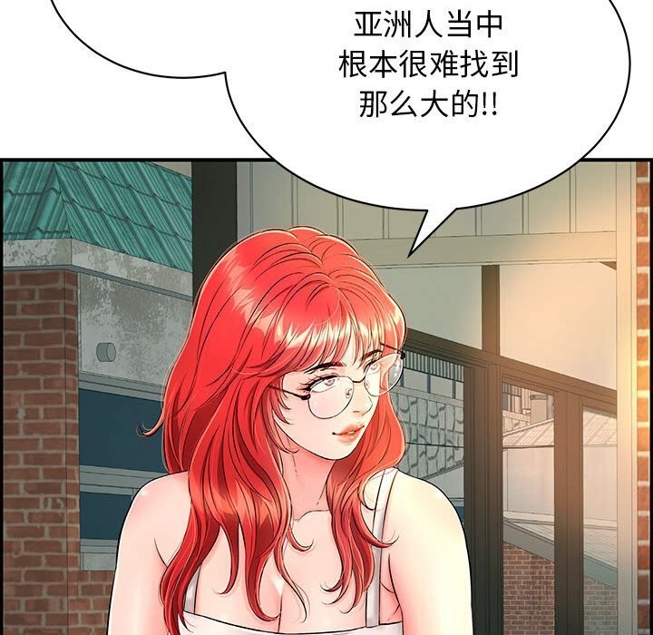 再愛我一次第7話