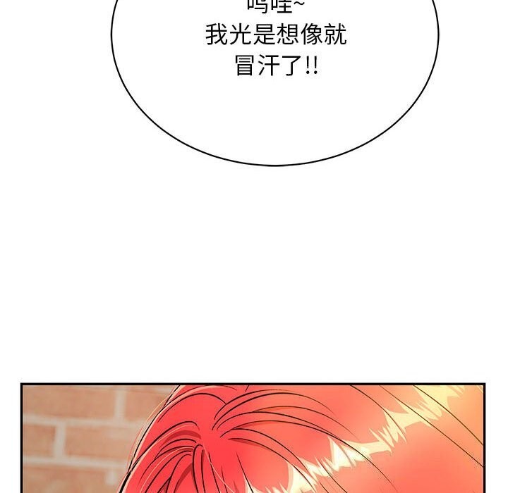 再爱我一次第7話