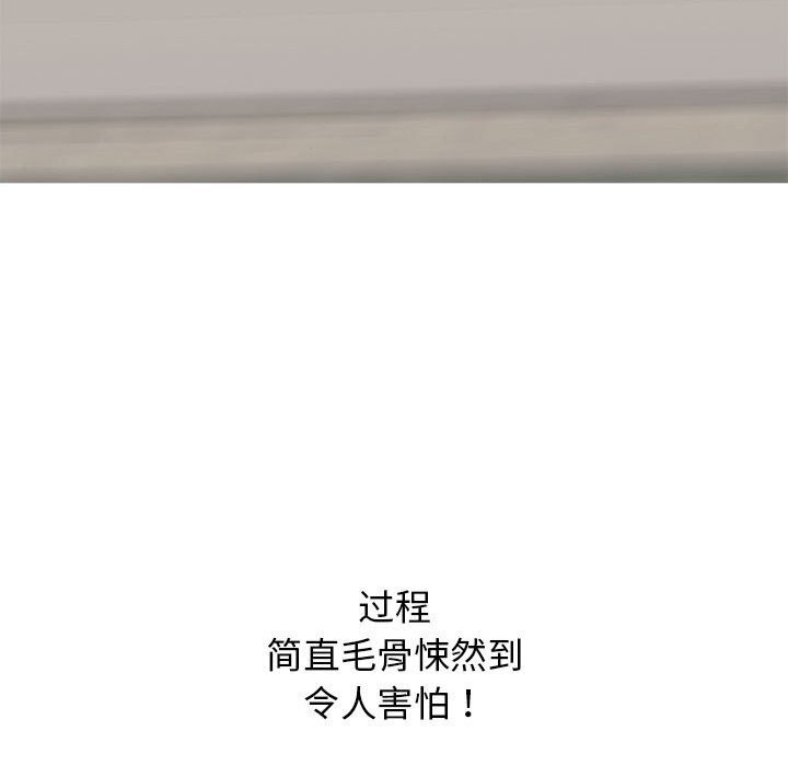 再爱我一次第7話