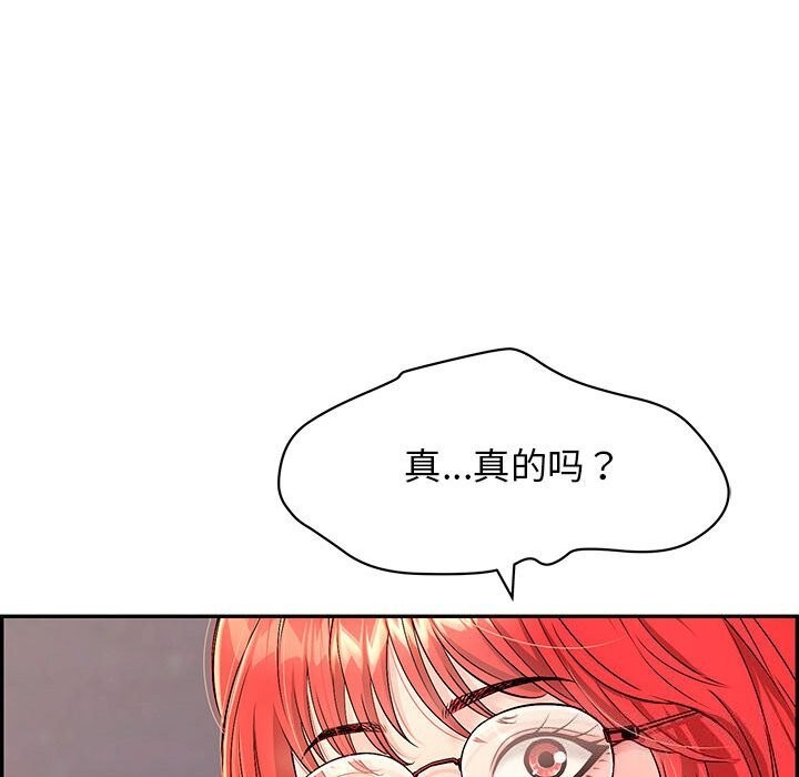 再愛我一次第7話