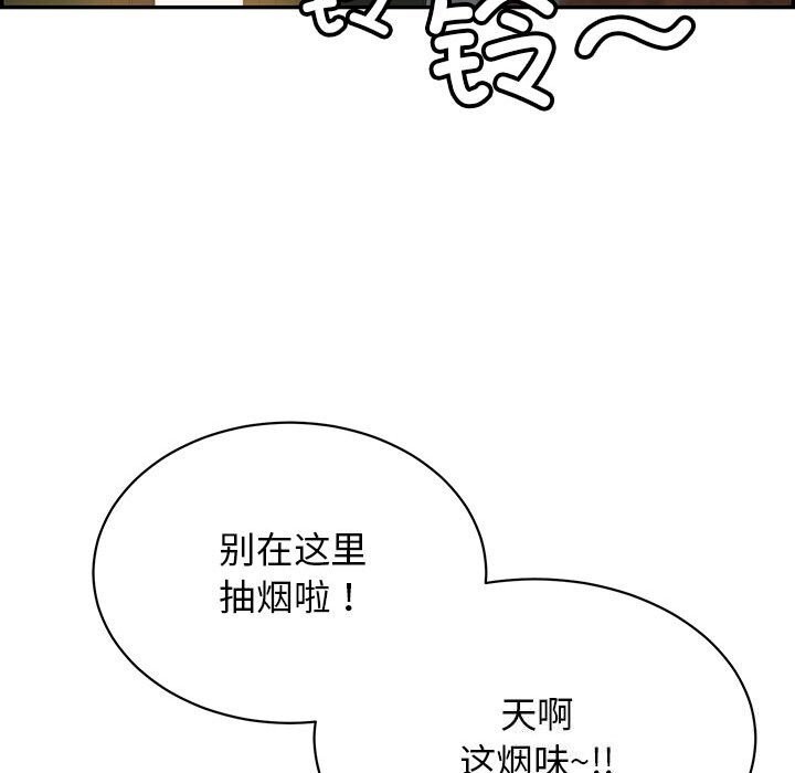 再爱我一次第7話