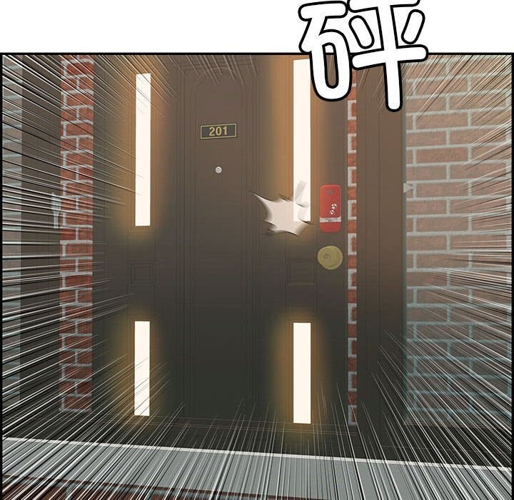 再爱我一次第7話