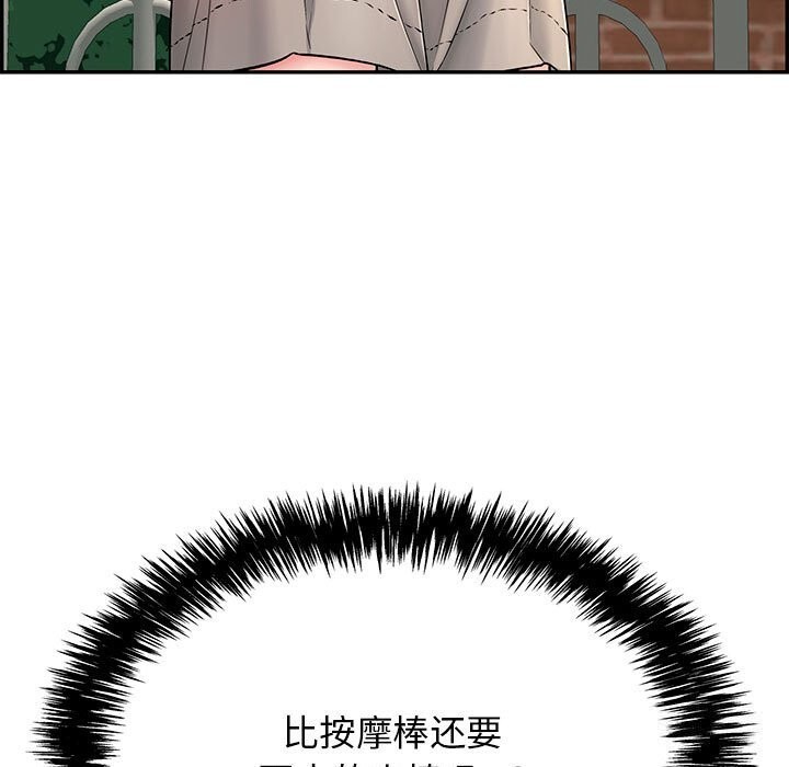 再愛我一次第7話